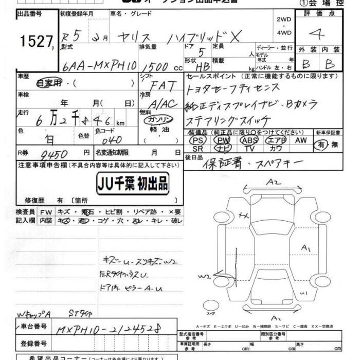 TOYOTA YARIS