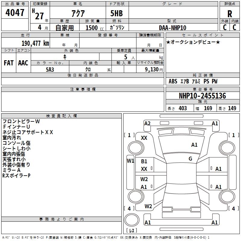 TOYOTA AQUA