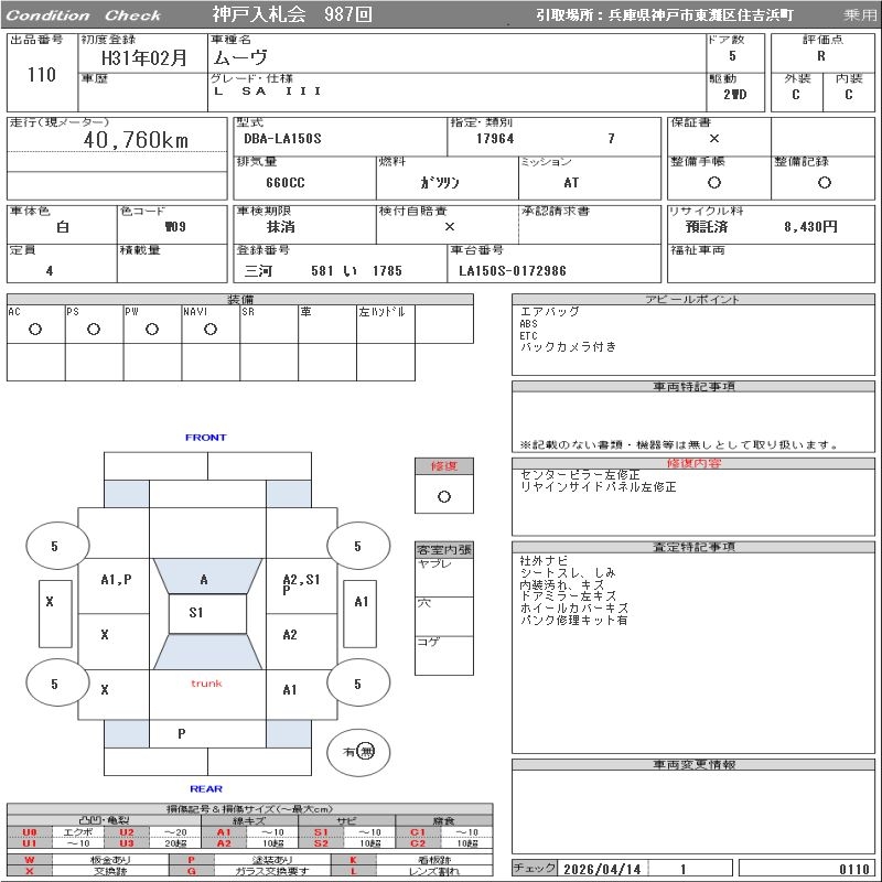 DAIHATSU MOVE