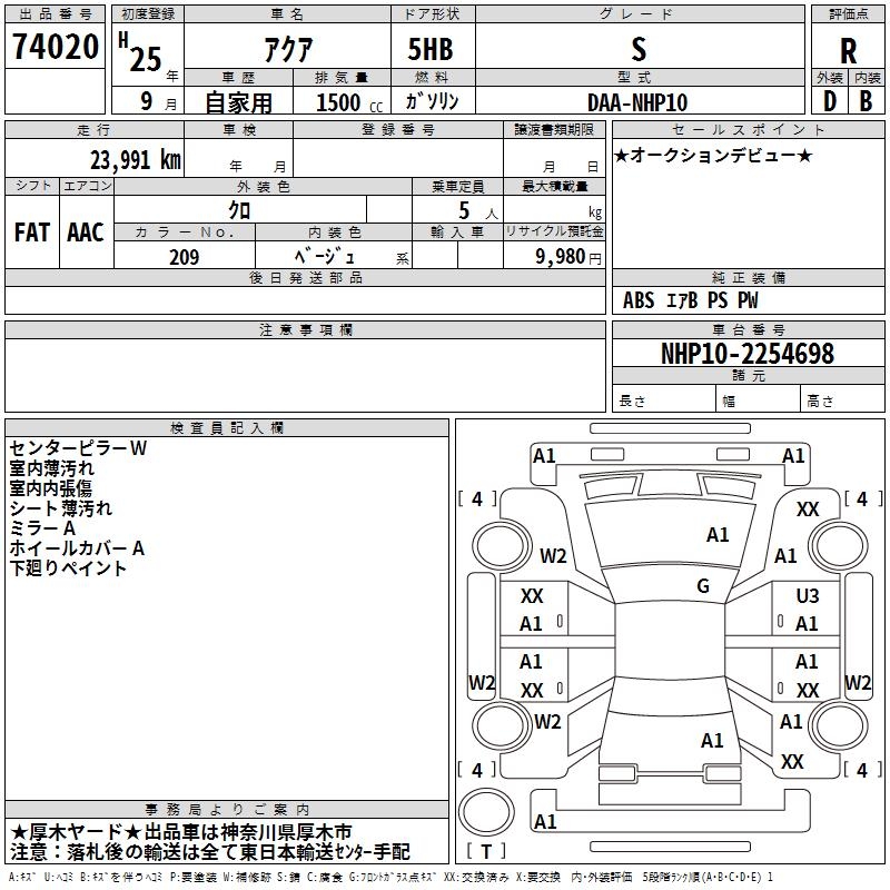 TOYOTA AQUA