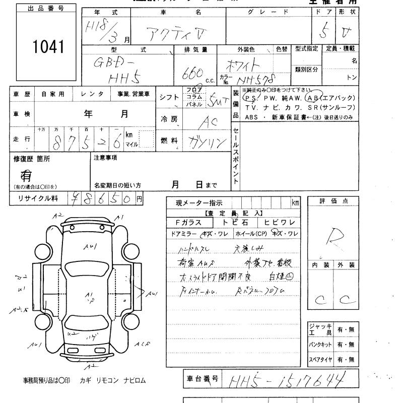 HONDA ACTY