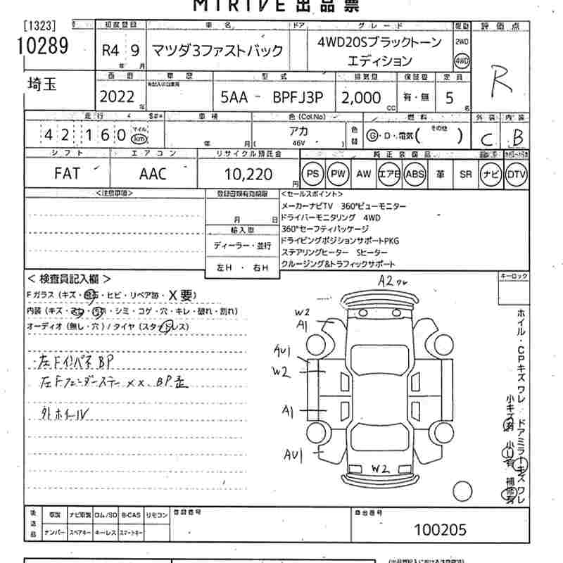 MAZDA MAZDA3