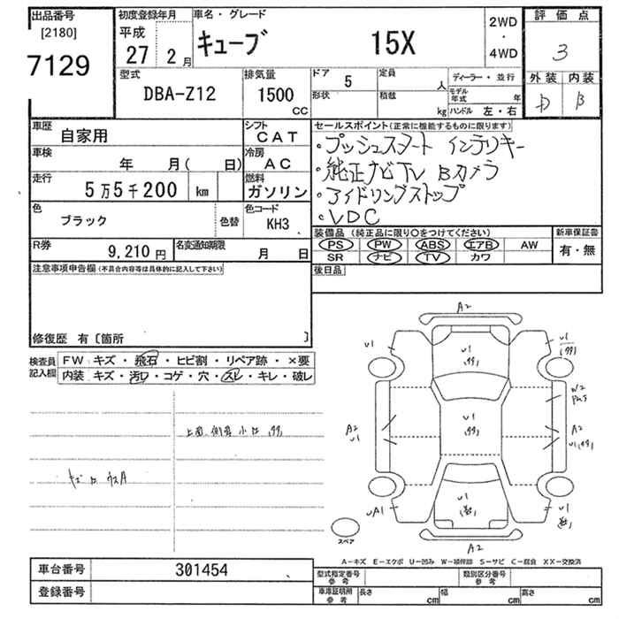 NISSAN CUBE