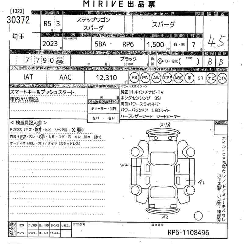 HONDA STEPWGN