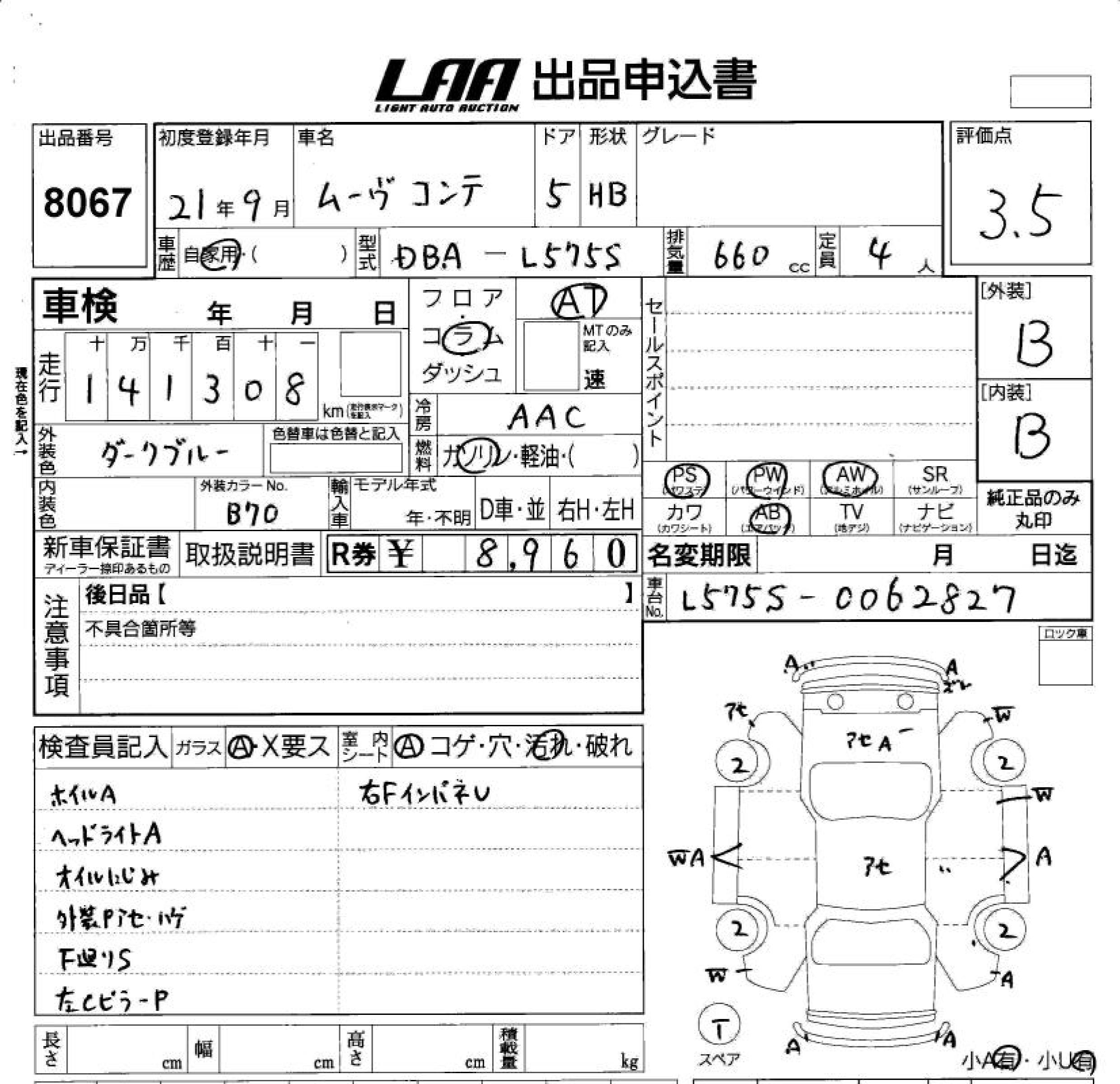 DAIHATSU MOVE CONTE