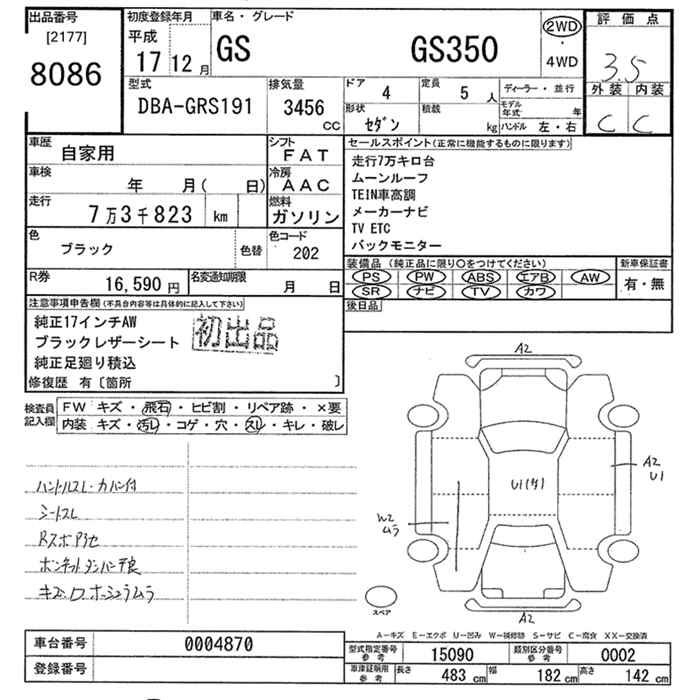 LEXUS GS350