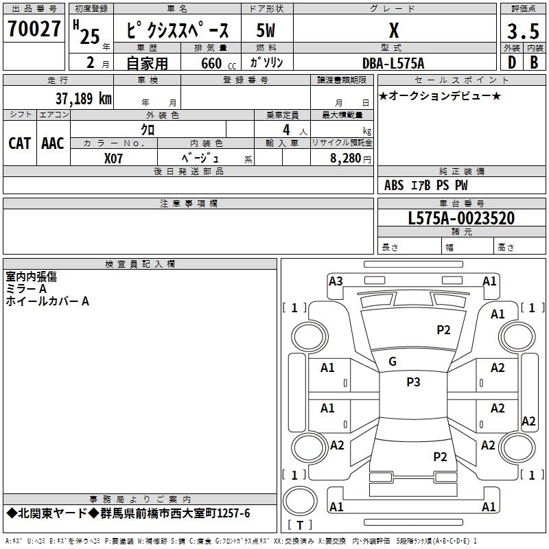 TOYOTA PIXIS SPACE