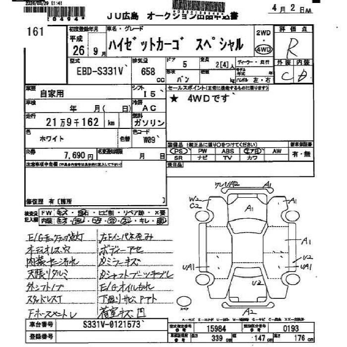 DAIHATSU HIJET