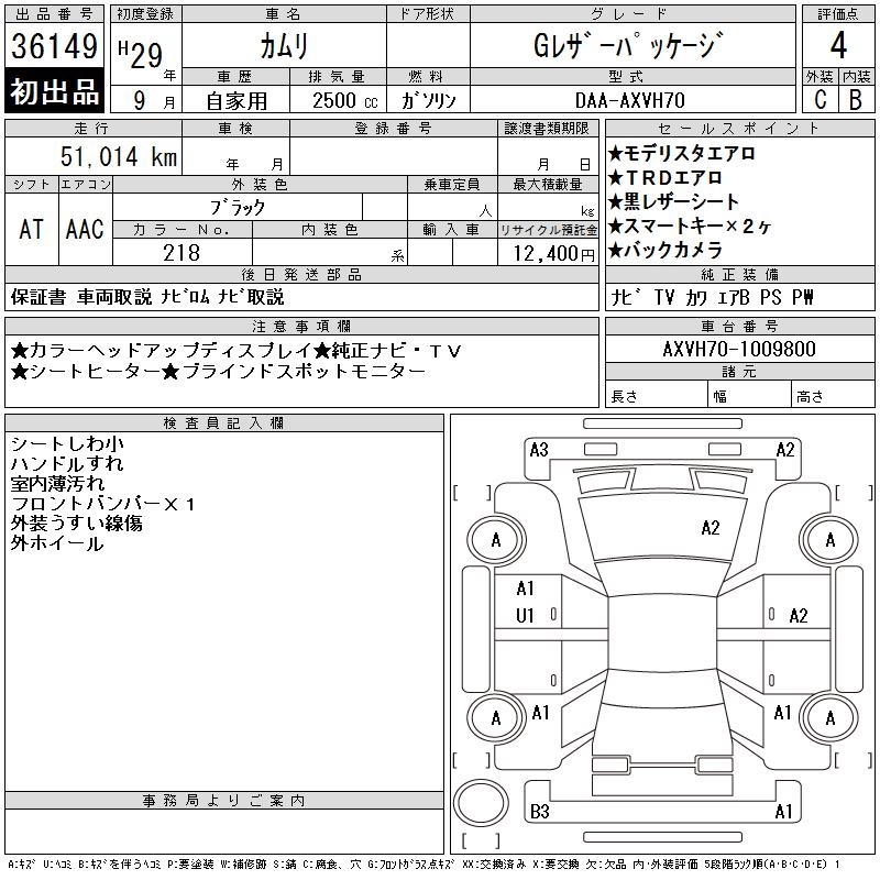 TOYOTA CAMRY