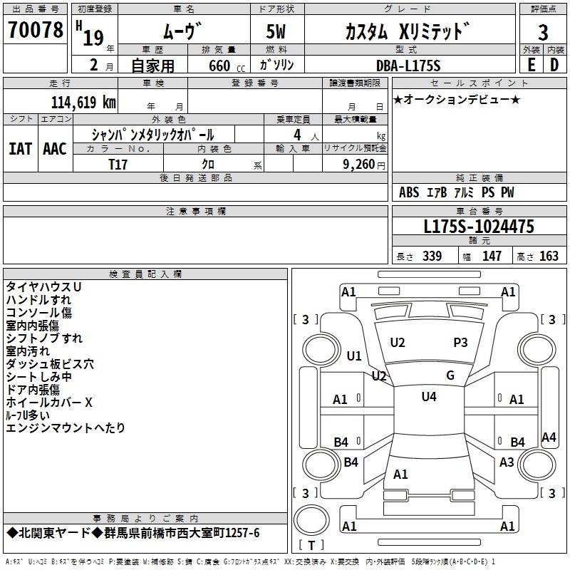 DAIHATSU MOVE