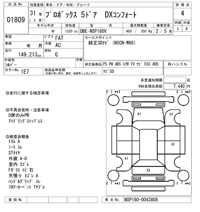 TOYOTA PROBOX