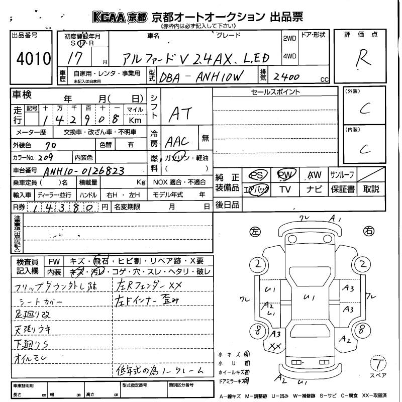 TOYOTA ALPHARD