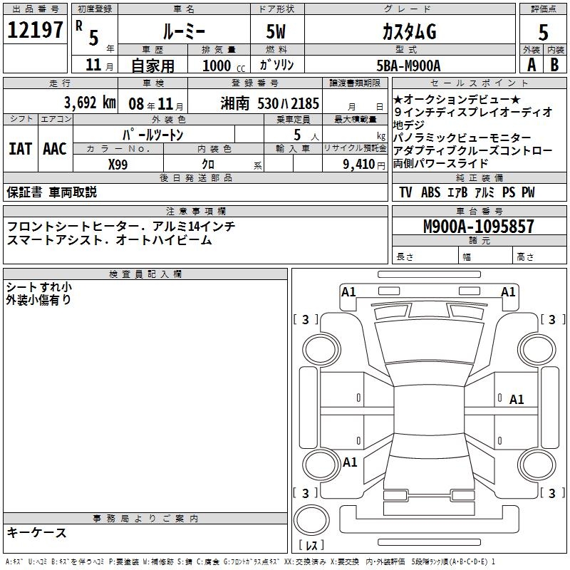 TOYOTA ROOMY