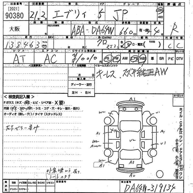 SUZUKI EVERY