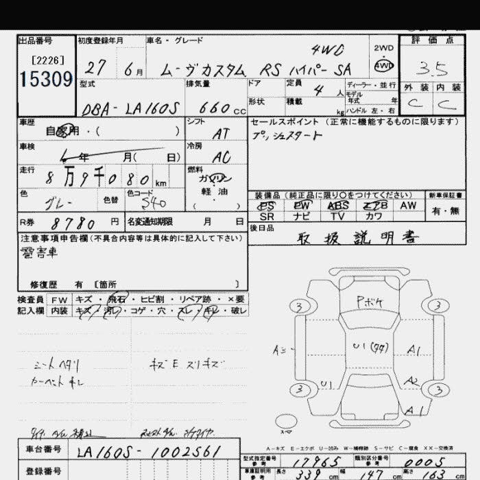 DAIHATSU MOVE