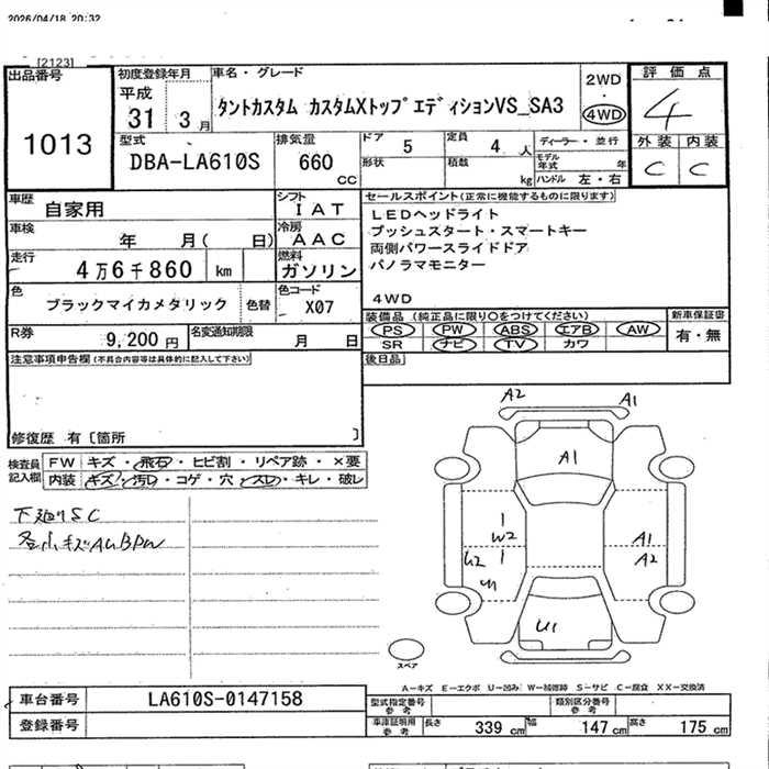 DAIHATSU TANTO
