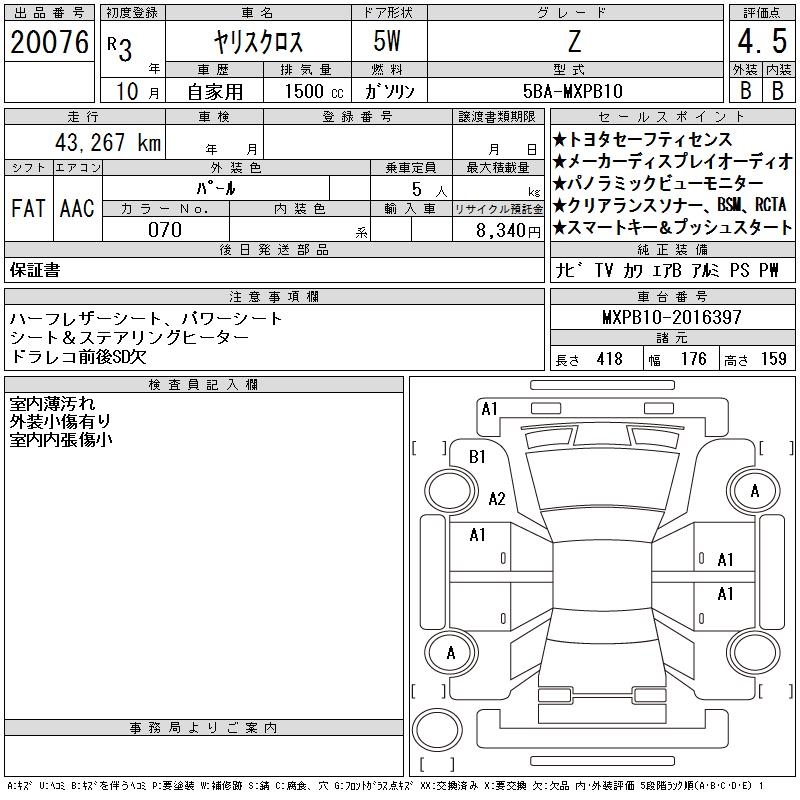 TOYOTA YARIS CROSS