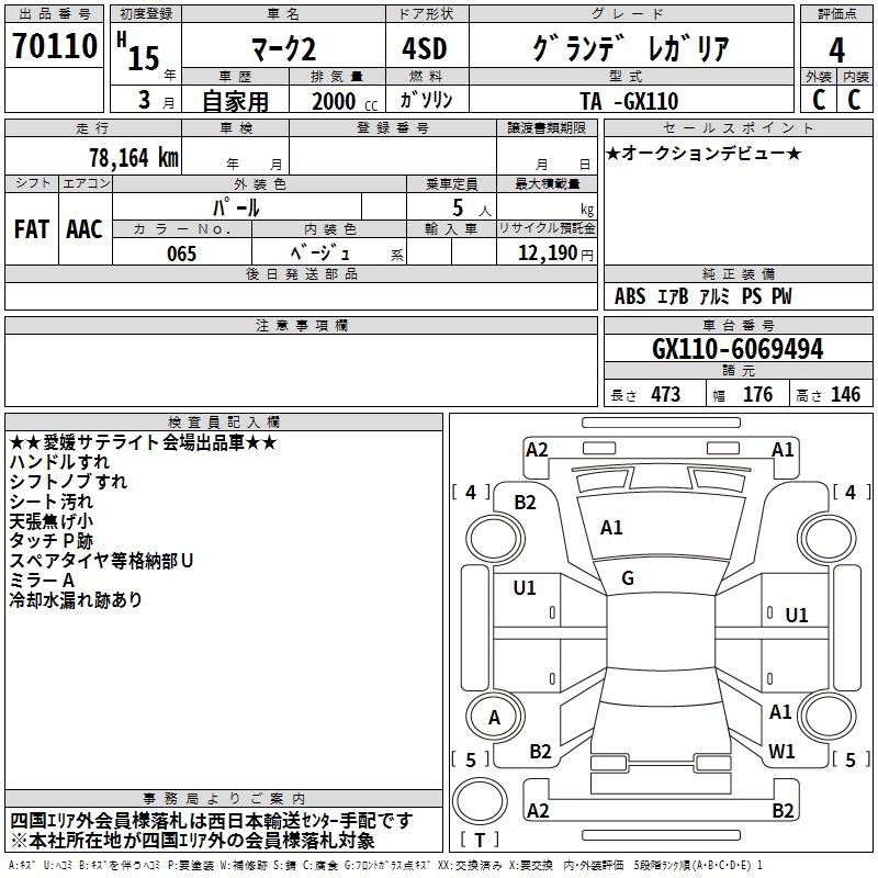 TOYOTA MARK II
