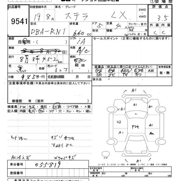 SUBARU STELLA