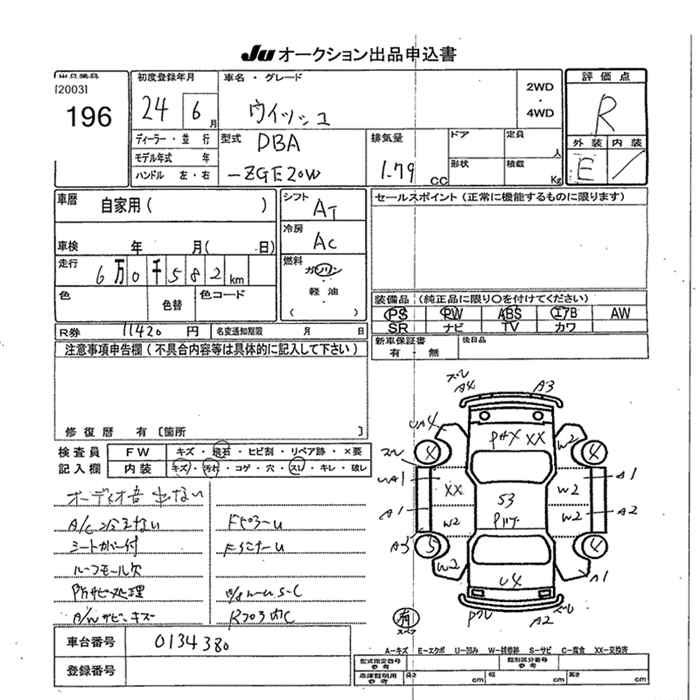 TOYOTA WISH