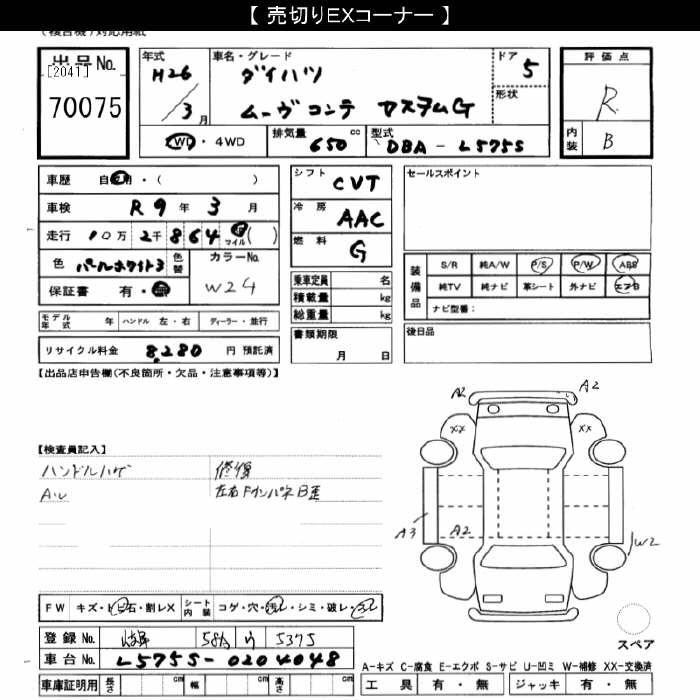 DAIHATSU MOVE CONTE