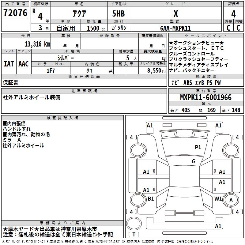 TOYOTA AQUA