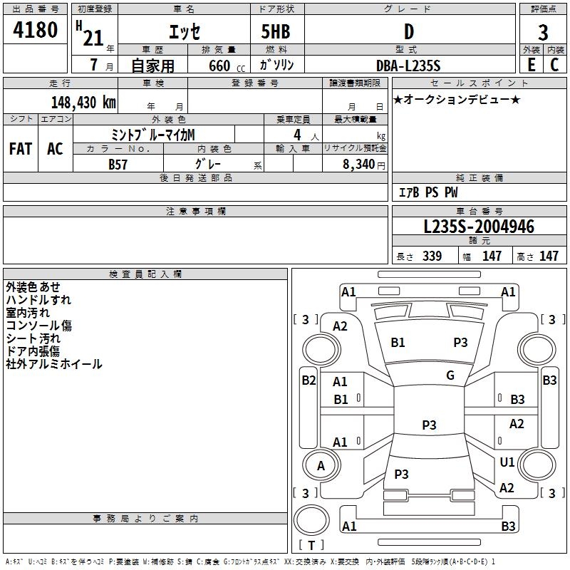 DAIHATSU ESSE