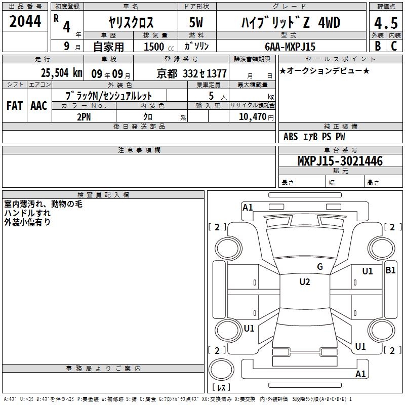TOYOTA YARIS CROSS