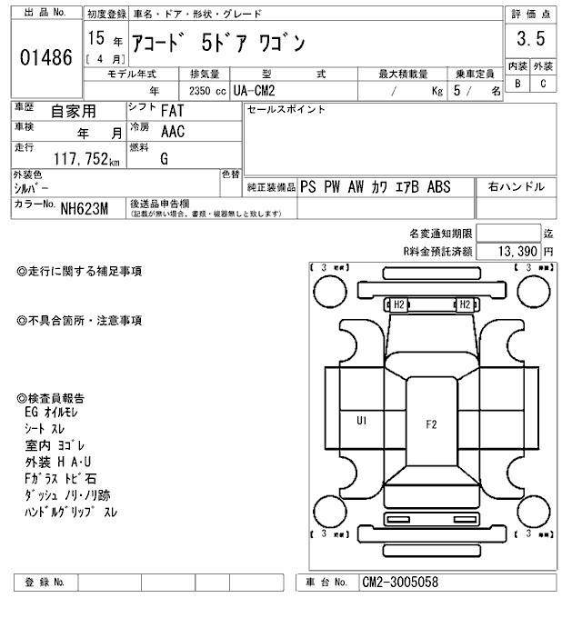 HONDA ACCORD