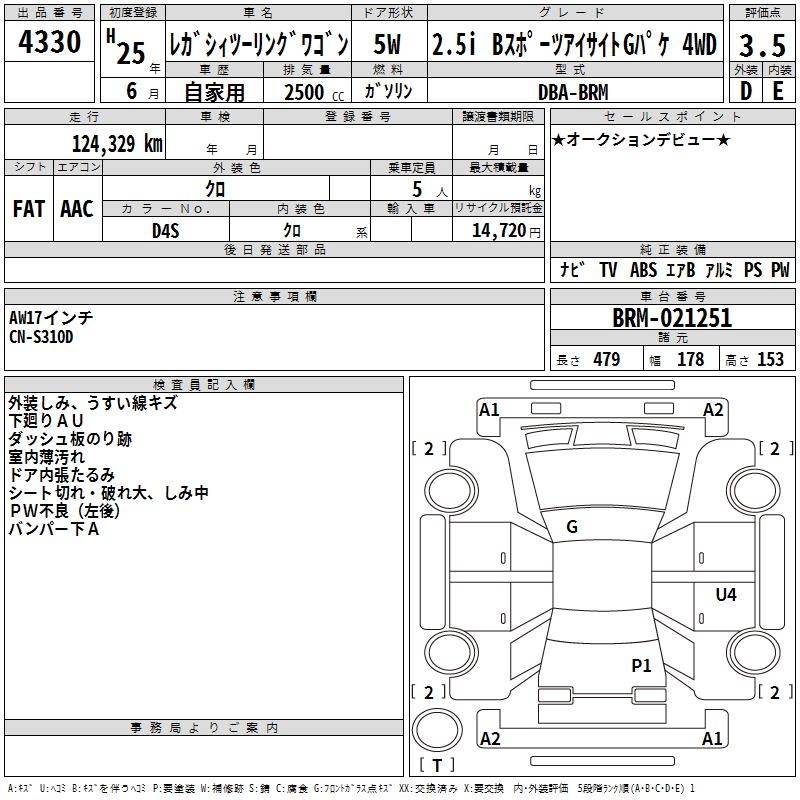 SUBARU LEGACY