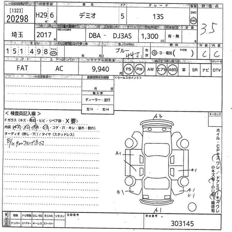 MAZDA DEMIO