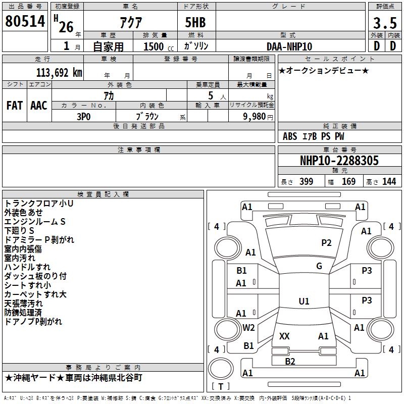 TOYOTA AQUA