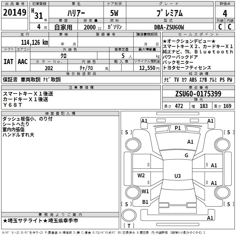 TOYOTA HARRIER