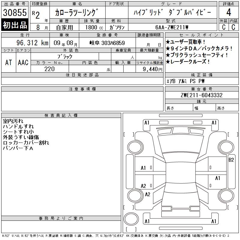 TOYOTA COROLLA