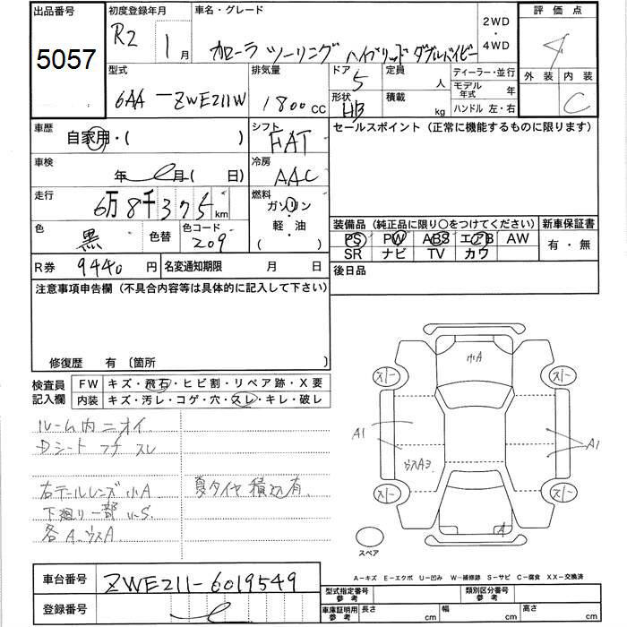 TOYOTA COROLLA