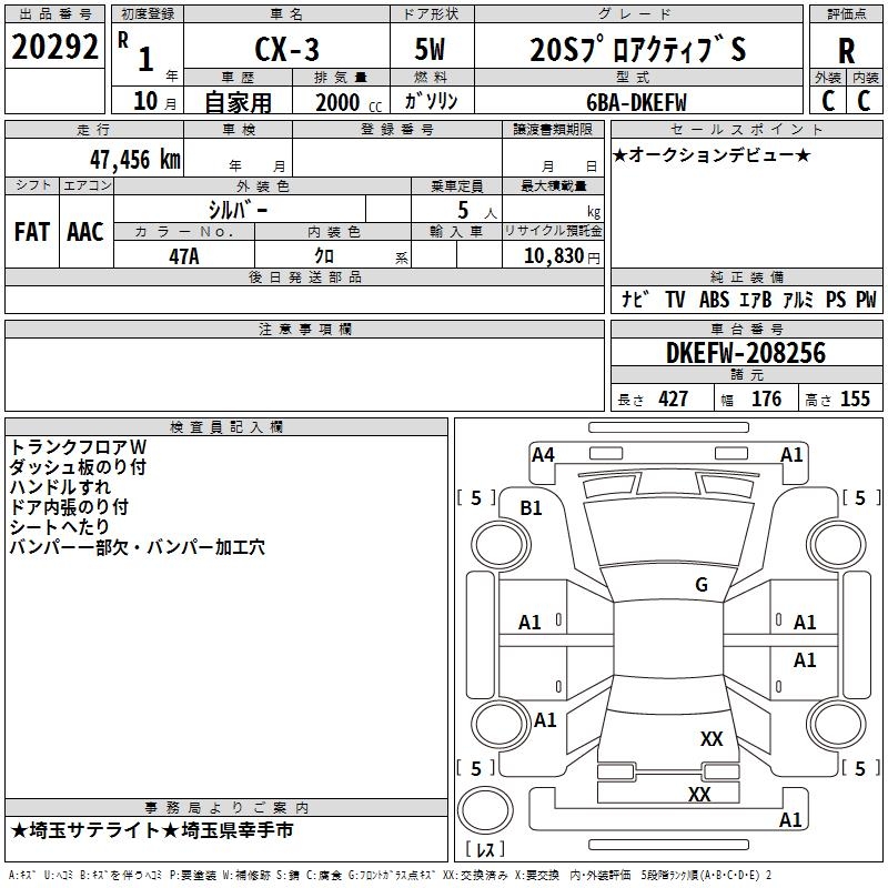 MAZDA CX-3