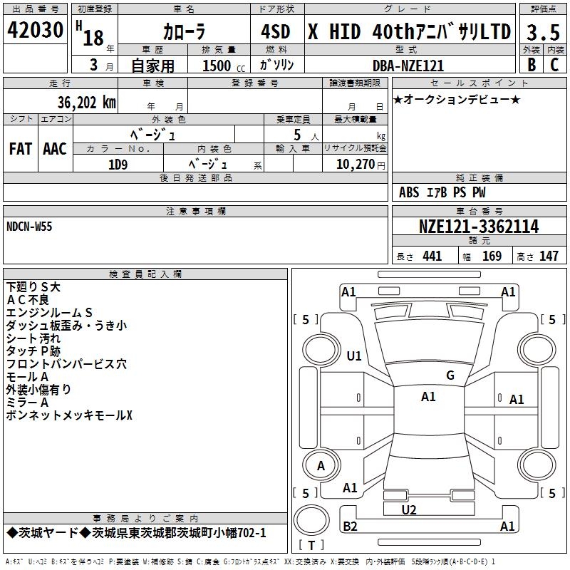 TOYOTA COROLLA