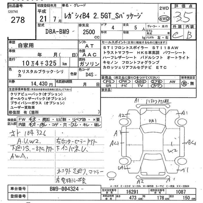 SUBARU LEGACY B4