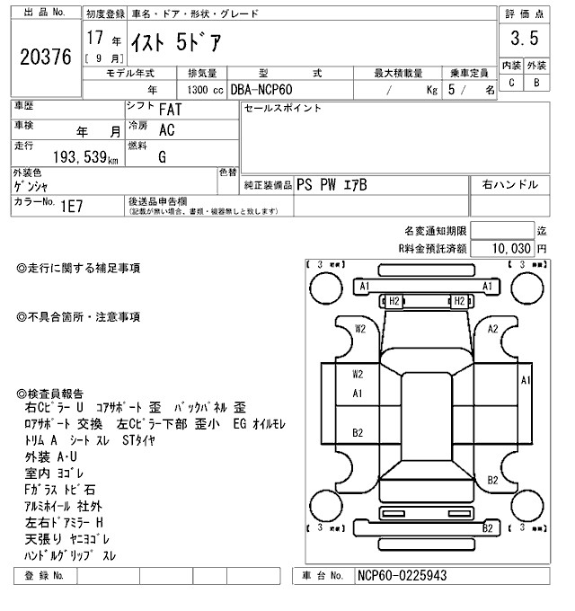 TOYOTA IST
