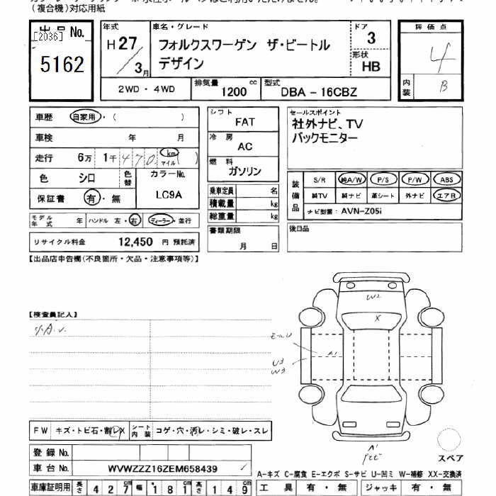 VOLKSWAGEN BEETLE