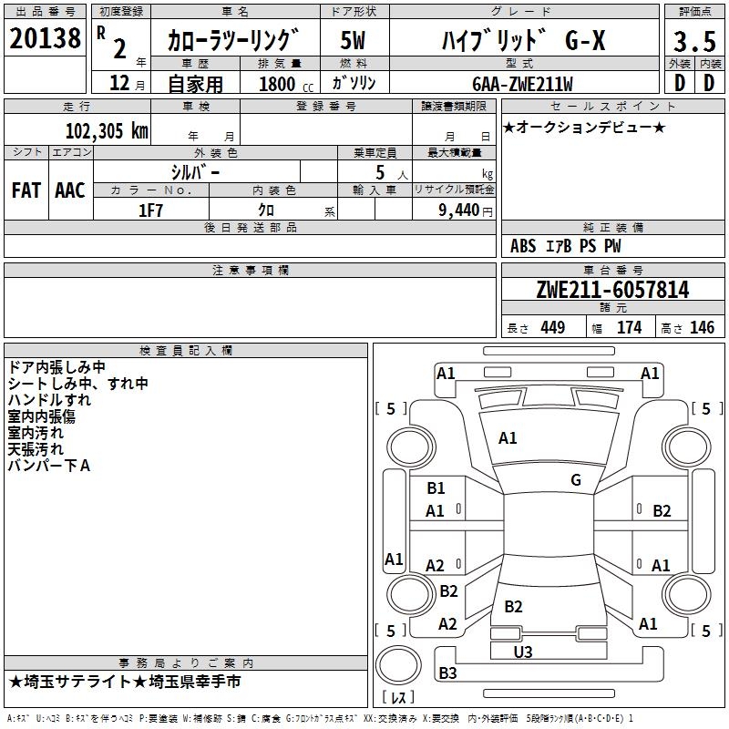 TOYOTA COROLLA