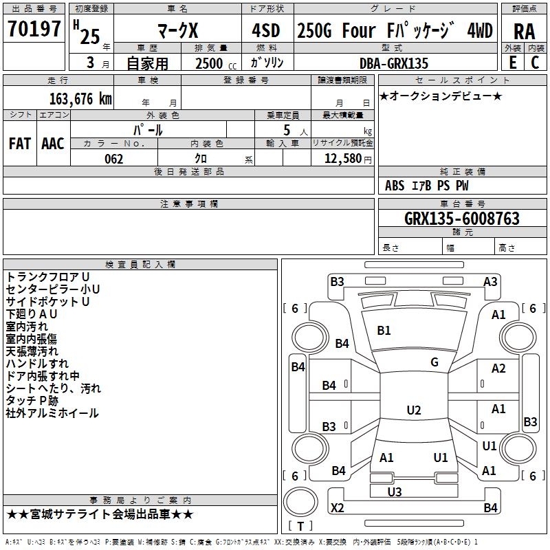 TOYOTA MARK X