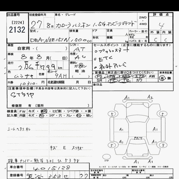 TOYOTA COROLLA RUMION