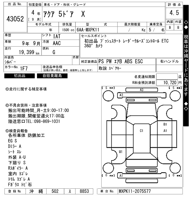 TOYOTA AQUA