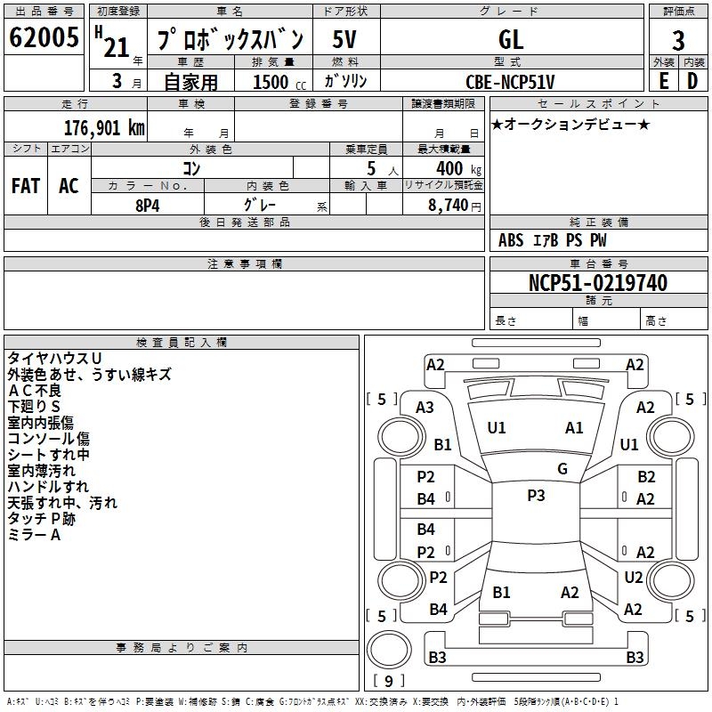 TOYOTA PROBOX