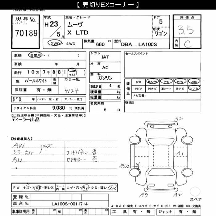 DAIHATSU MOVE