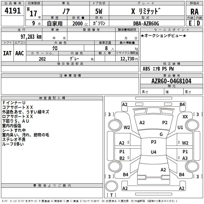 TOYOTA NOAH