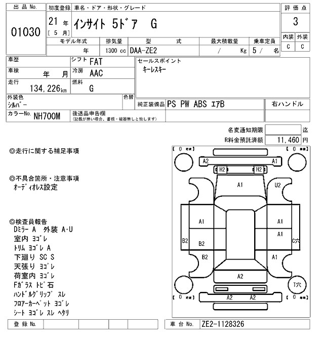 HONDA INSIGHT