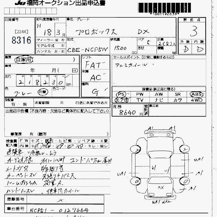 TOYOTA PROBOX
