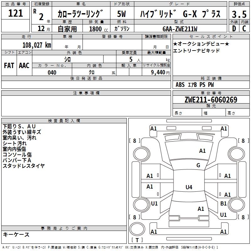 TOYOTA COROLLA